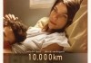 10,000 KM <br />©  Broad Green Pictures