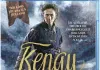 Kenau