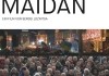 Maidan <br />©  Grandfilm