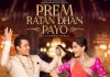 Prem Ratan Dhan Payo <br />©  Bollywood Fever