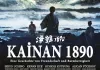 Kainan 1890 <br />©  AF Media