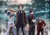 The Empire of Corpses