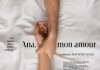Ana, mon amour <br />©  Real Fiction