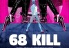 68 Kill <br />©  MFA Film