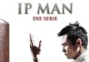 Ip Man <br />©  KSM GmbH