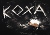 Koxa <br />©  Alpha Centauri Studios