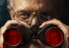 The Good Neighbor <br />©  Ofdb Filmworks