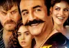 Organize Isler 2