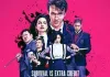 Deadly Class <br />©  SyFy