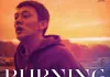 Beoning