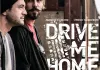 Drive Me Home