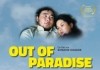 Out of Paradise <br />©  Arsenal