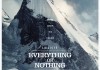 La Liste - Everything or Nothing <br />©  Red Bull Media House