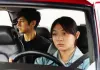 Drive My Car