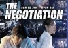 The Negotiation <br />©  Busch Media Group GmbH & Co KG