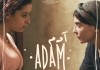 Adam <br />©  Grandfilm