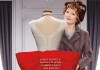 Mrs. Harris und ein Kleid von Dior <br />©  Universal Pictures International