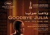 Goodbye Julia <br />©  trigon-film