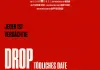 Drop - Tödliches Date <br />©  Universal Pictures International