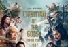 Creation of the Gods II: Demon Force