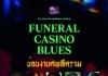 Funeral Casino Blues