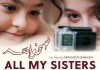 All my sisters