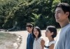 Possible Love - Sul Kyung-gu als Ho-seok, Jeon...g-woo