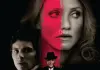 The Box <br />©  Warner Bros.