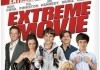 'Extreme Movie' - Filmplakat <br />©  Senator