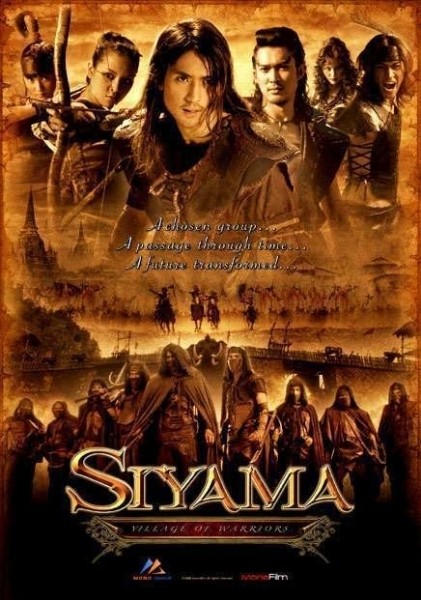 Siyama - Krieger aus einer anderen Zeit