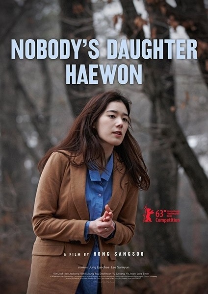 Nobody's Daughter Haewon - Plakat
