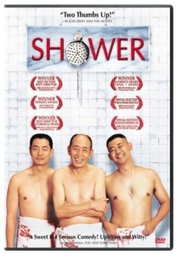 Das Badehaus - Shower