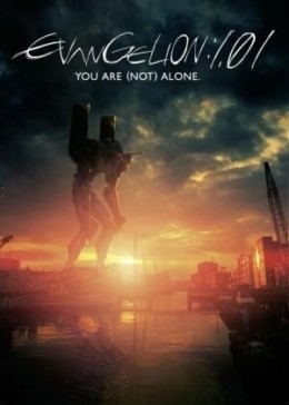 Evangelion: 1.0 You Are (Not) Alone - Filmposter