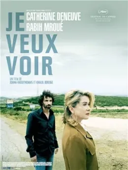 Je veux voir (Filmplakat)