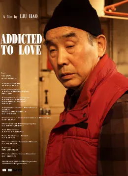 Addicted to Love