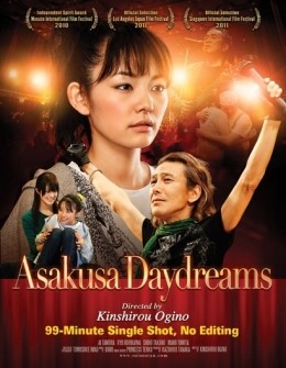 Asakusa Daydreams