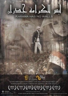 Karama Has No Walls