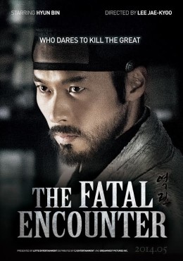 The Fatal Encounter