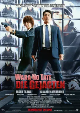 Wara no tate - Die Gejagten