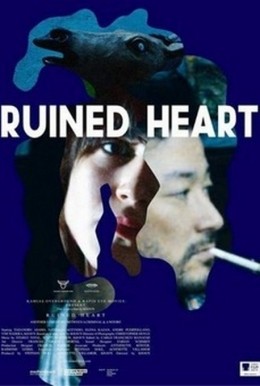 Ruined Heart - Another Love Story between a Criminal...Whore