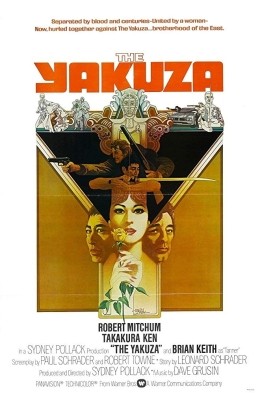 Yakuza Poster