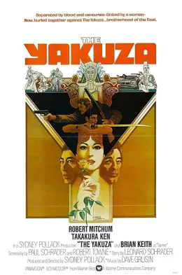 Yakuza Poster