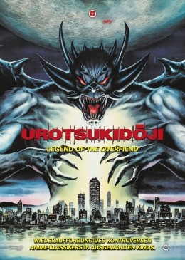 Urotsukidoji: Legend of the Overfiend