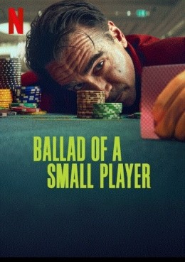 Ballad of a small Player