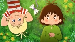 Lotte & Totte
