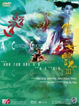 A Chinese Ghost Story 3 - Eine Welt voller Dämonen...istern