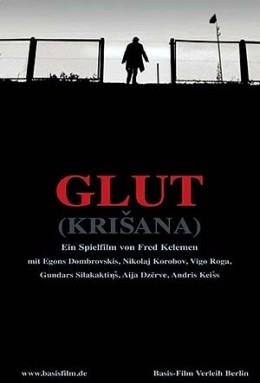 Glut  Basis-Film Verleih Berlin