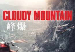 Cloudy Mountain