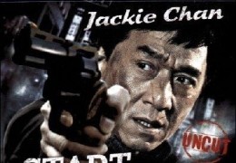 Stadt der Gewalt - Uncut - BD-Cover