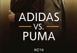 Duell der Brüder - Die Geschichte von Adidas und Puma